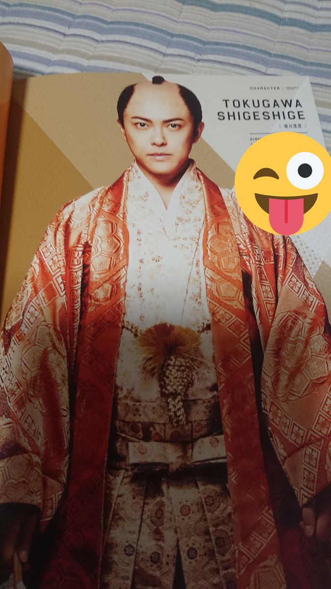 まゆゆ 最初から最後まで将軍さんめっちゃ笑えたですね 名前が徳川茂茂ww 散髪のシーンが頭の脳理に出てくるぐらい思い出して笑いが超超でしたね パンフレットも記念に読んでます 伊藤先生かっこいい良かったですけど過去が可哀想でしたねあれは観 まゆゆ 最初から最後まで将軍さんめっちゃ笑えたですね 名前が徳川茂茂ww 散髪のシーンが頭の脳理に出てくるぐらい思い出して笑いが超超でしたね パンフレットも記念に読んでます 伊藤先生かっこいい良かったですけど過去が可哀想でしたねあれは観