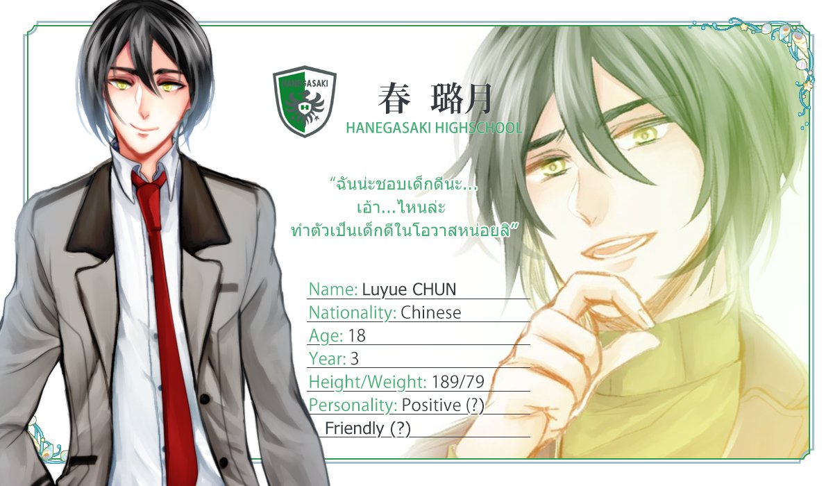 TE_Luyue's tweet photo. (ฝากเนื้อฝากตัวฝากหนุ่มคนนี้ด้วยอีกคนนะคะ เราเป็นมิตรมากนะ )https://t.co/IgnZAG78Op https://t.co/aD1k1zmTzD