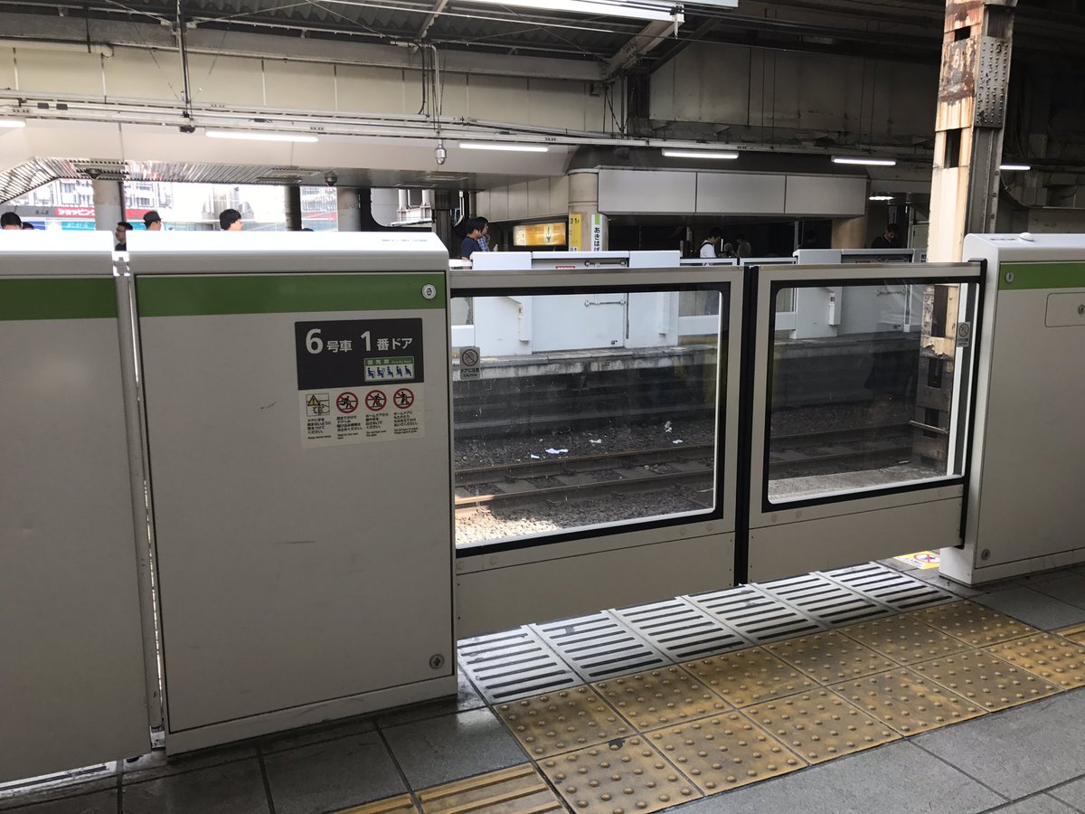 山手線の内回り 外回りがよくわからない人へ アナウンス ホームドア 電車が通行する側の3つで見分けられるらしいです Togetter 山手線の内回り 外回りがよくわからない人へ アナウンス ホームドア 電車が通行する側の3つで見分けられるらしいです Togetter