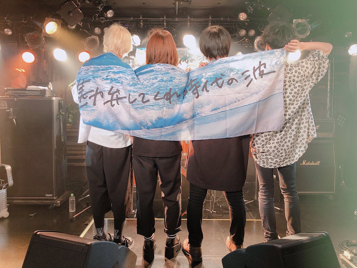 美波　勘弁してくれ時代フラッグ 美波 勘弁してくれ時代フラッグ 美波 シンガーソングライター 勘弁して