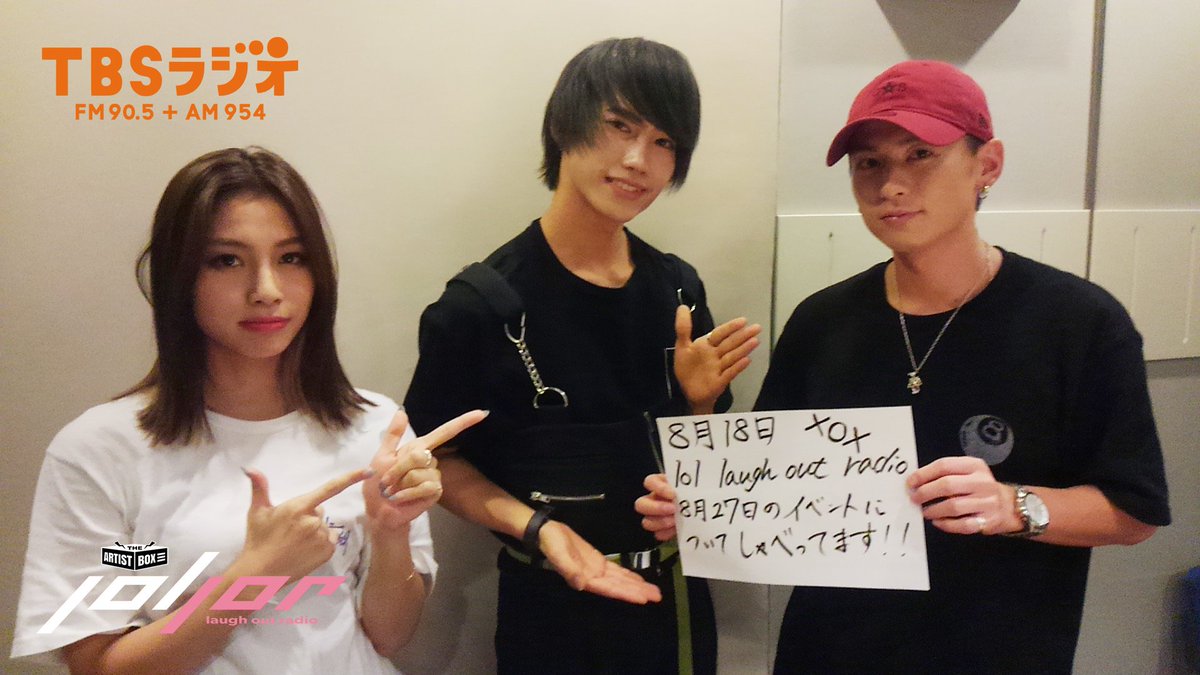 lolradio2's tweet photo. この後放送されるlol　laugh　out　radioには、XOXからだおくんがゲストで登場。27日の第1部の話をしています。第1部のスペシャル特典ももうすぐ発表。ぜひチケットをゲットしてお待ちください。#lol_radio #アンラジ #avex https://t.co/DSf8utmb9j