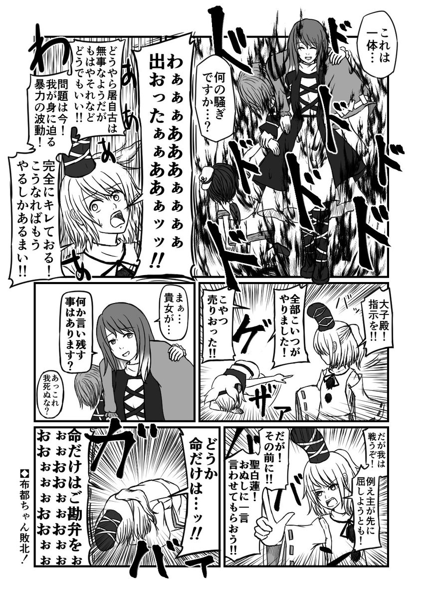 aotksejiro's tweet photo. 布都ちゃんとぽかぽか命蓮寺 https://t.co/BTafgux5C1