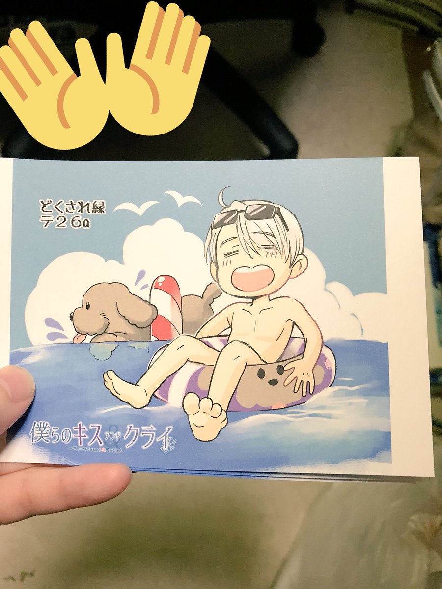 寝る前に。
ペーパーかけなかったので、
明日はこんなポスカサイズのモノおいてます!ご自由にお持ちください 