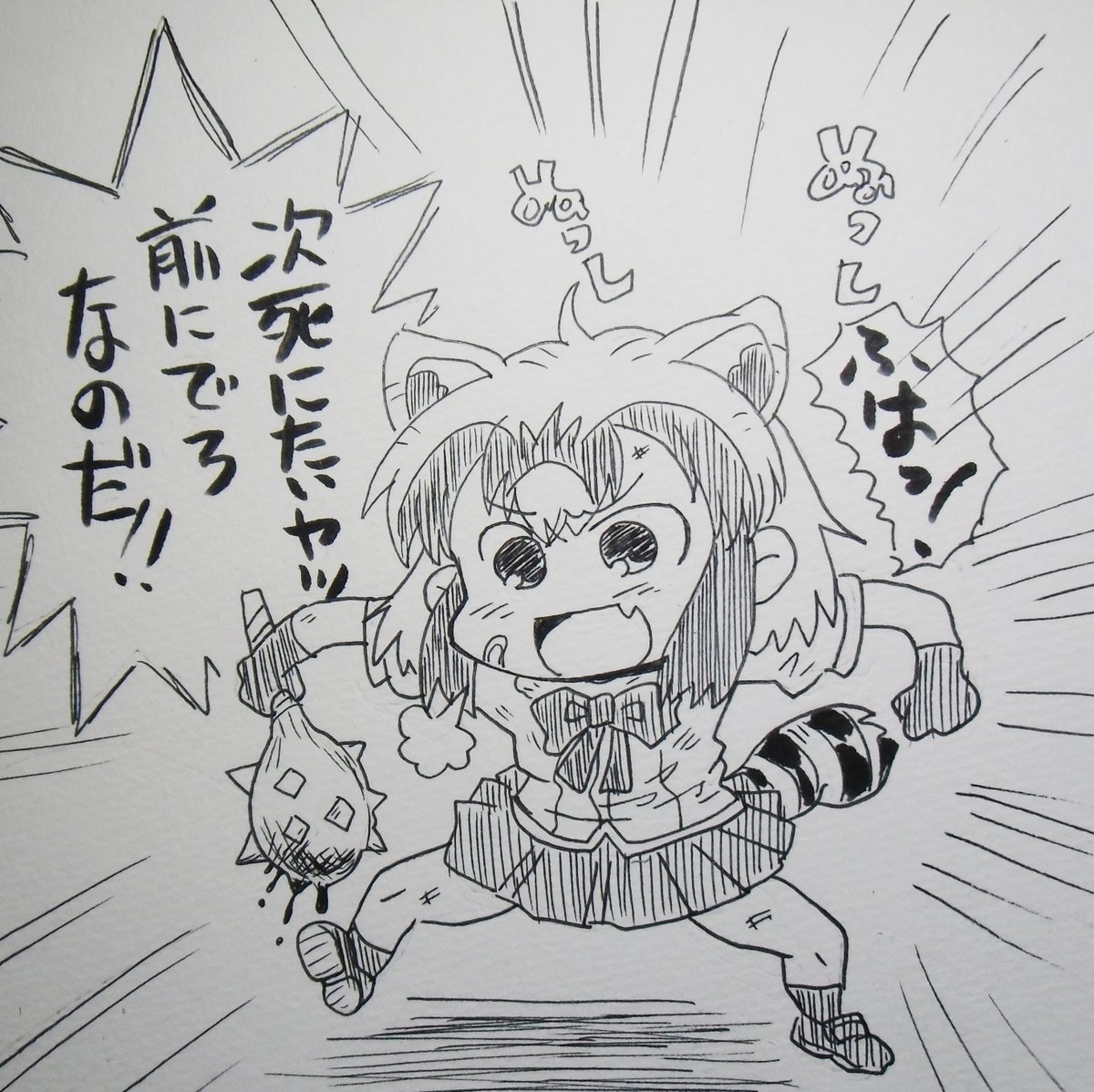 今日のアライさん
荒ぶるアライさん其の2
血の味を知ってしまったアライさんです…
#アライさん 
#けものフレンズ 