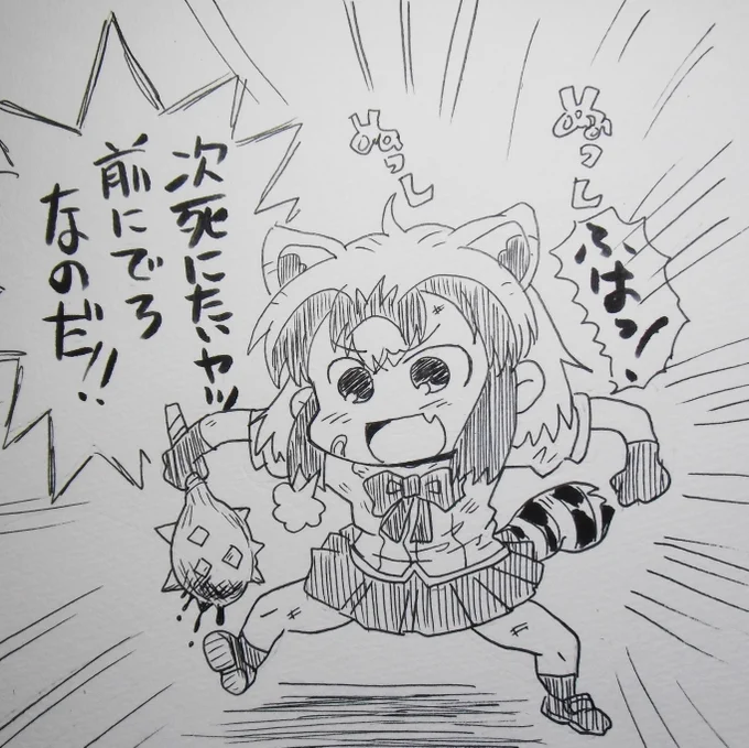 今日のアライさん
荒ぶるアライさん其の2
血の味を知ってしまったアライさんです…
#アライさん 
#けものフレンズ 