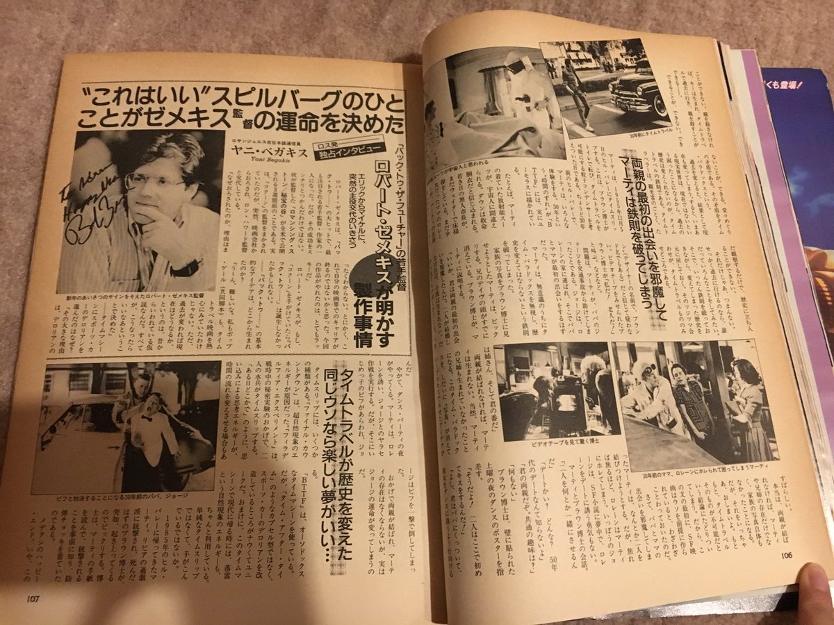 マイケル J フォックス関連記事 スクリーンなど