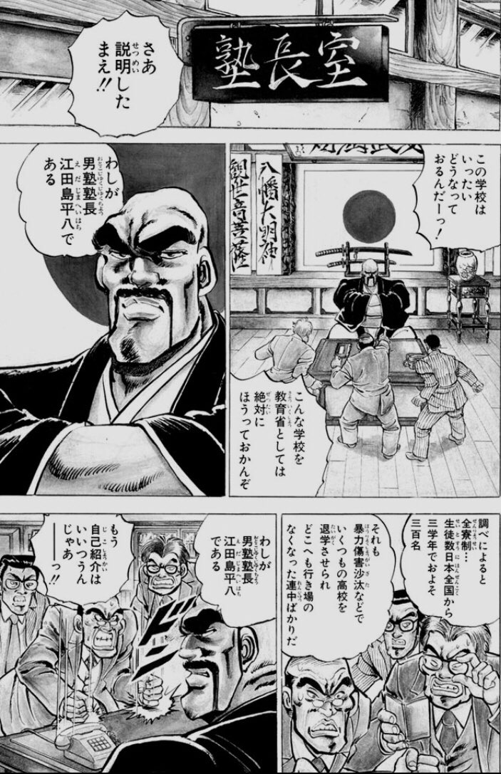 Dk4BVu2VsAErdfp.jpg?format=jpg