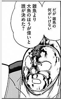 Moritaku Twitter પર キン肉マンは昔も今も名言の宝庫ですじゃ 後世に残したい漫画の名言
