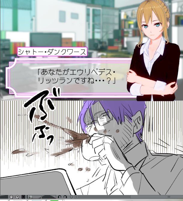 告知用意してるんですけどVカツ立ち上げながら作業してるとノパソが悲鳴あげ続けてる・・・がんばれ・・・まだ死ぬな・・・!!!  たぶんまだつづく(ピクシブ告知に) 