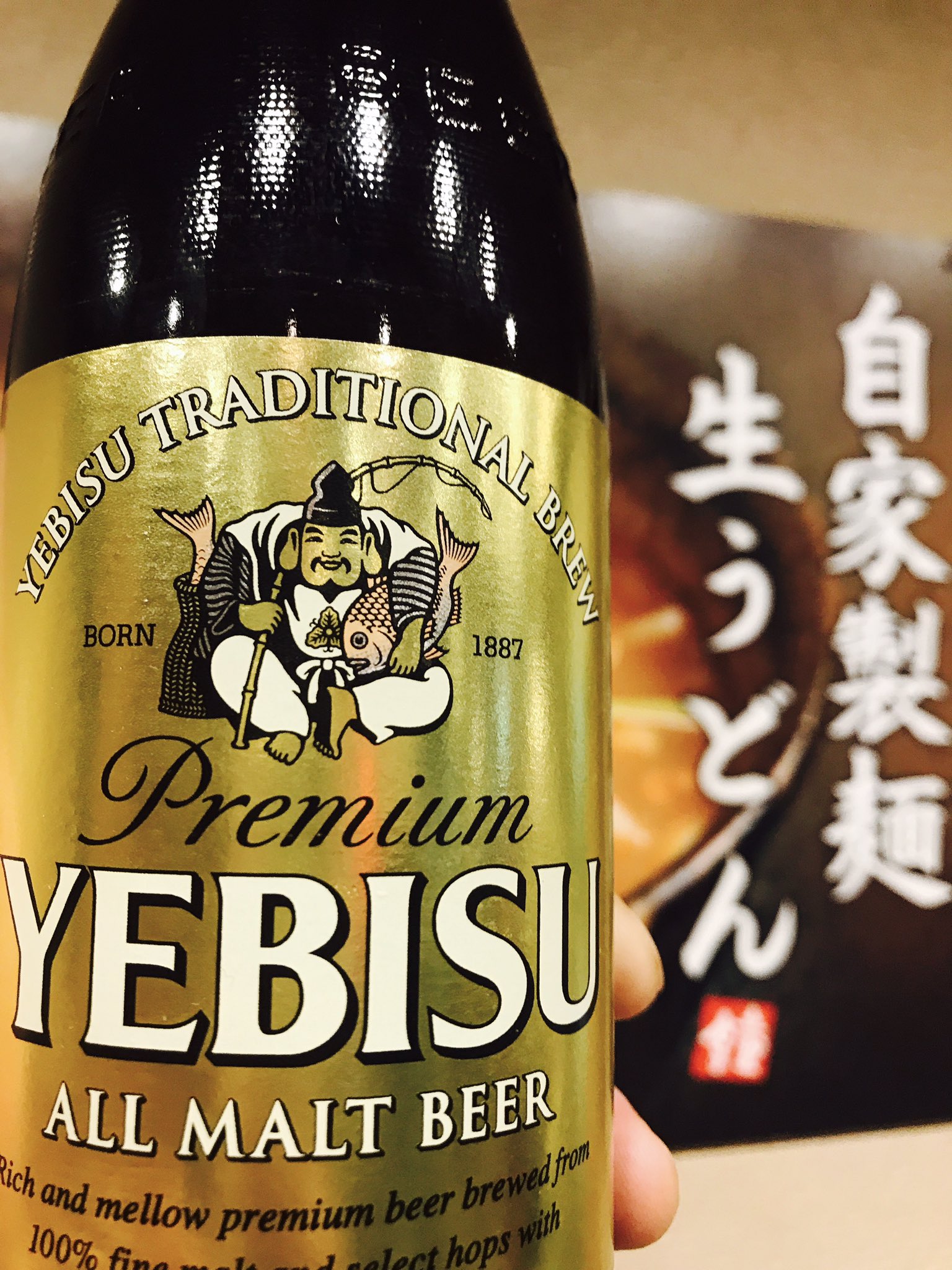 激レア♬】エビスビール 提灯 2個セット！① 激レア♬】エビスビール 提灯