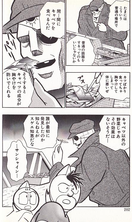 Moritaku キン肉マンは昔も今も名言の宝庫ですじゃ 後世に残したい漫画の名言 T Co Vqcfh6bhde Twitter