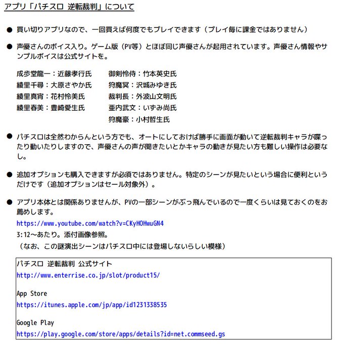 Gyakutenのtwitterイラスト検索結果 古い順