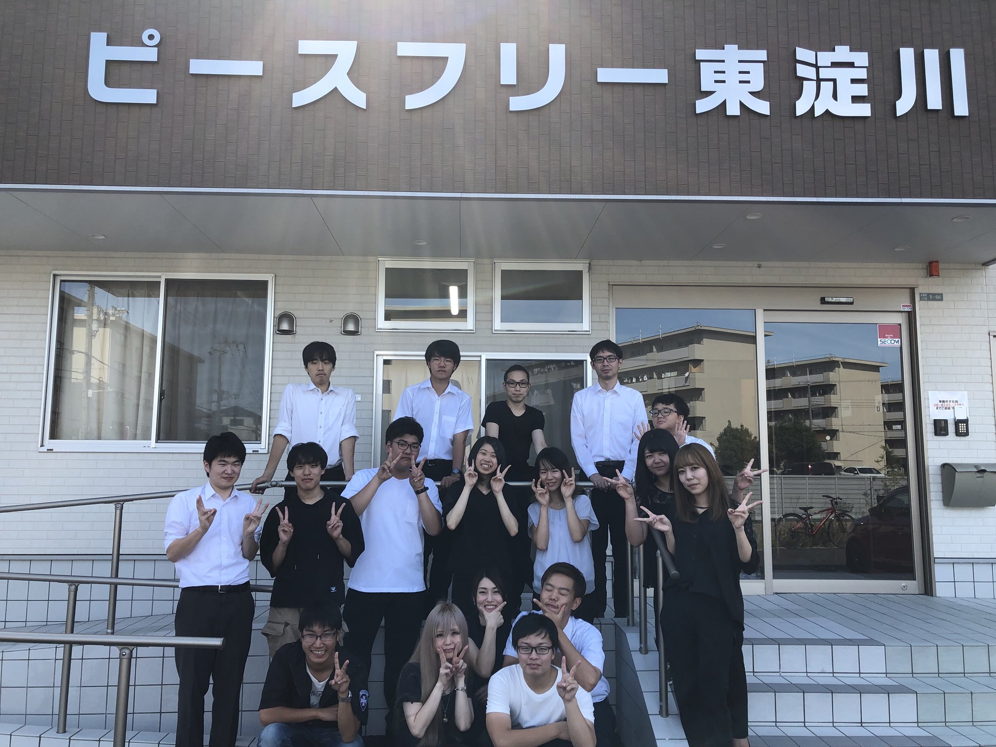 浪華 なにわ 吹奏楽団 Twitter ನಲ ಲ 本日関西サウプロは デイサービス ピースフリー東淀川さんにて 訪問演奏をさせて頂きました 乾杯や 美空ひばりメドレーなど 歌を口ずさんでくださる利用者様もいらっしゃり 奏者もとても楽しく演奏させて頂きました 浪華 なにわ 吹奏楽団 Twitter ನಲ ಲ 本日関西サウプロは デイサービス ピースフリー東淀川さんにて 訪問演奏をさせて頂きました 乾杯や 美空ひばりメドレーなど 歌を口ずさんでくださる利用者様もいらっしゃり 奏者もとても楽しく演奏させて頂きました