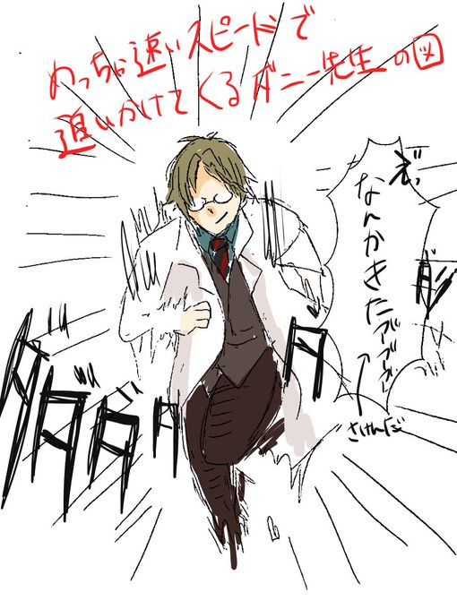 殺戮の天使ホラーハウスのtwitterイラスト検索結果 殺戮の天使ホラーハウスのtwitterイラスト検索結果