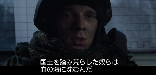 エノキd ウクライナ映画のドネツク空港攻防戦がwowowでやっていたので鑑賞しました タイトルはソルジャーズヒーロー ネバー ダイです