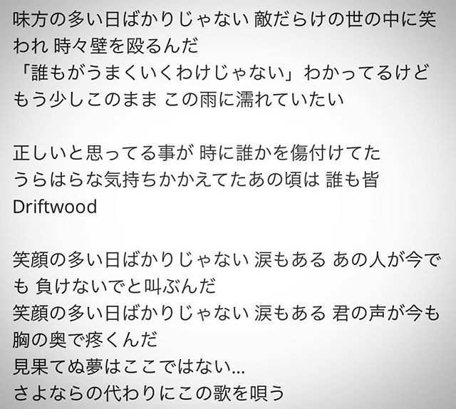 笑顔の多い日ばかりじゃない