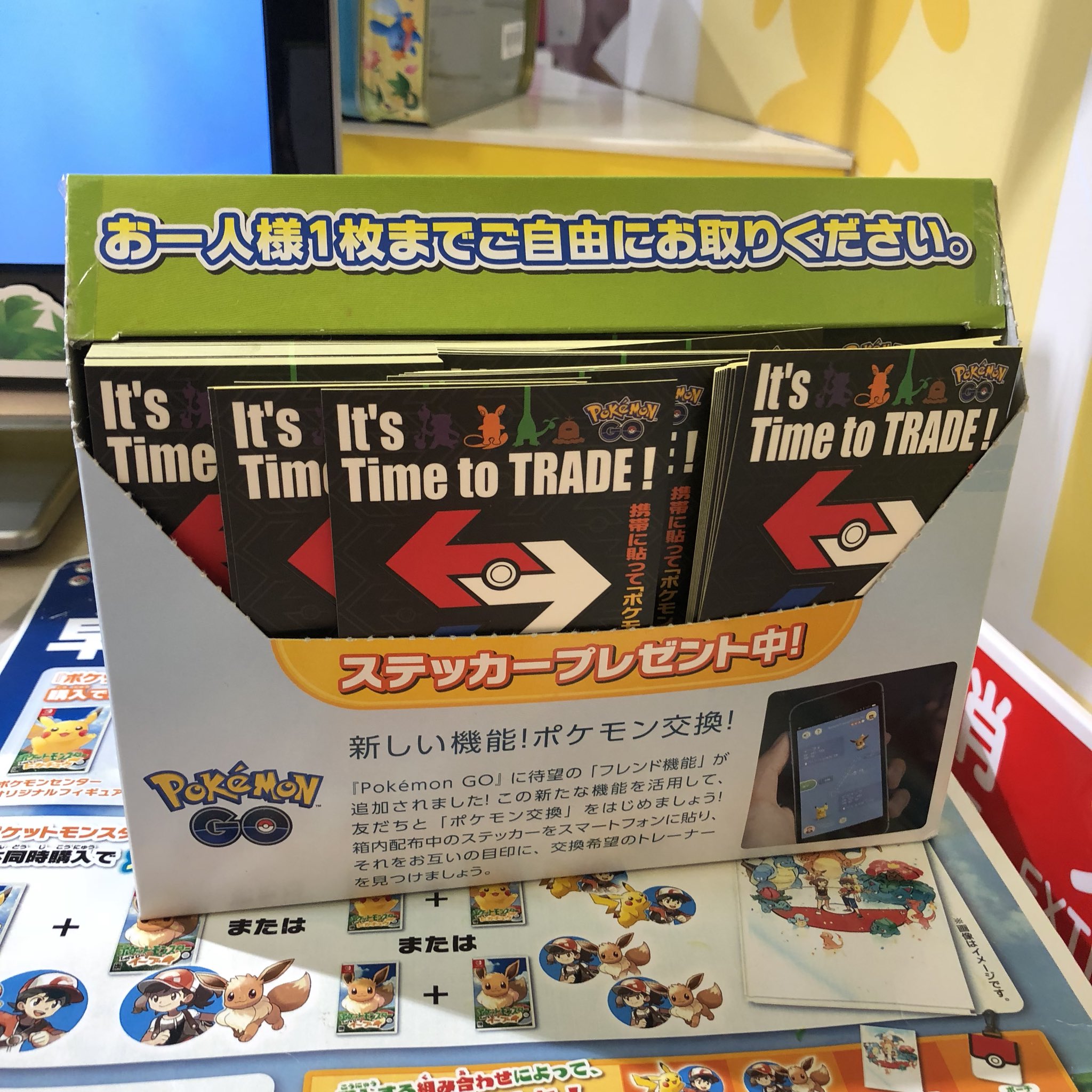 ポケモンストア東京駅店 Twitter Search Twitter