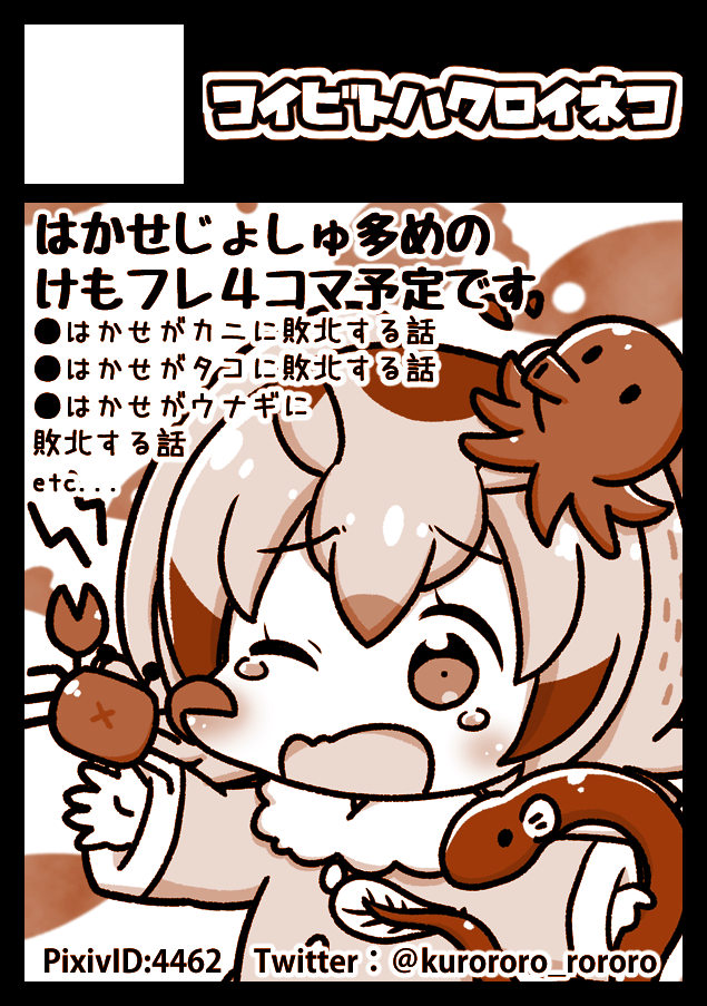C95もうしこんだ～ 