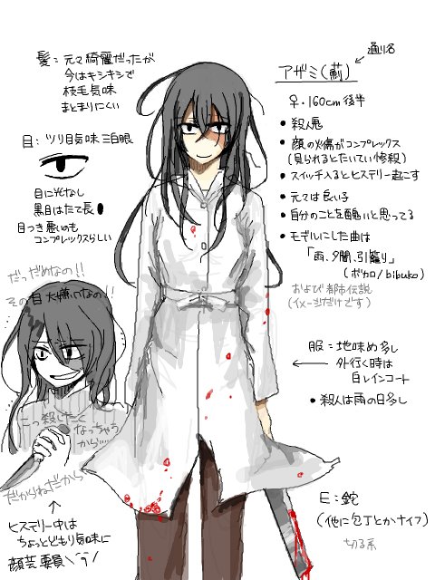 ヒスのtwitterイラスト検索結果 古い順