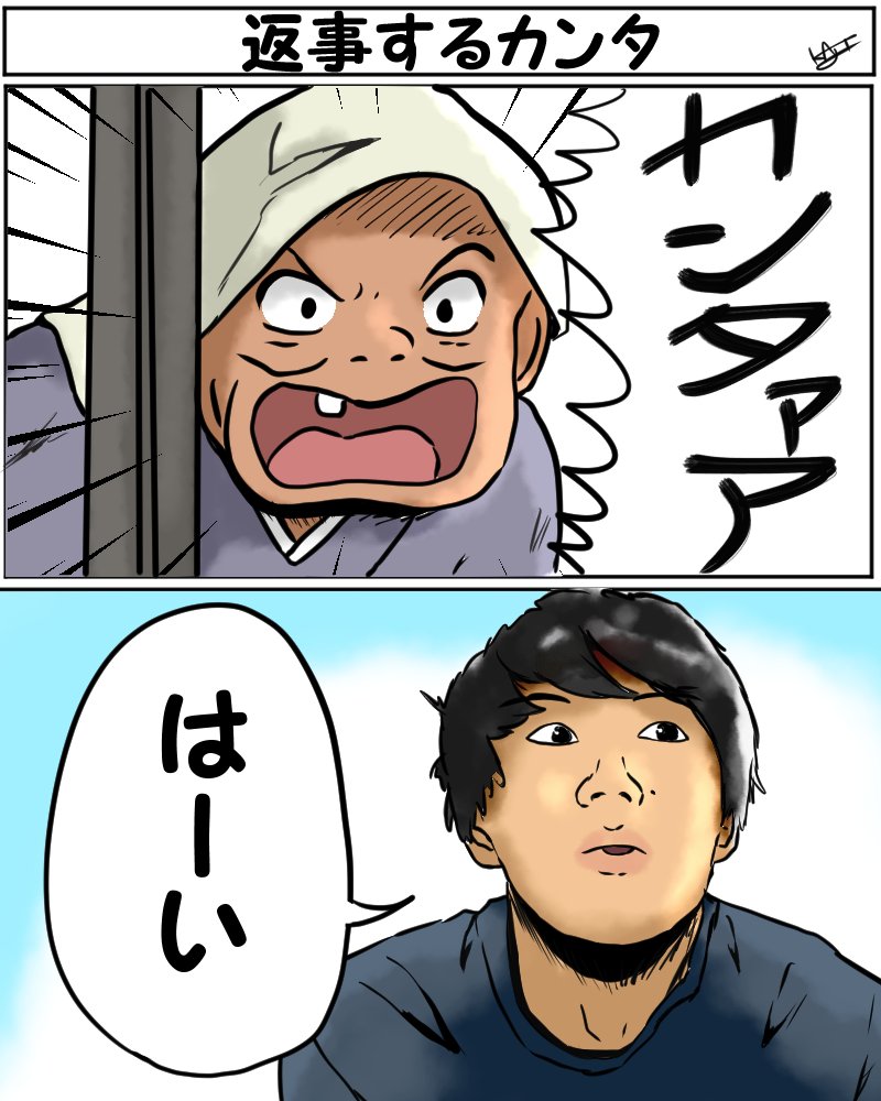 となりのトトロカンタ】となりのトトロ カンタ ぬいぐるみ 人形