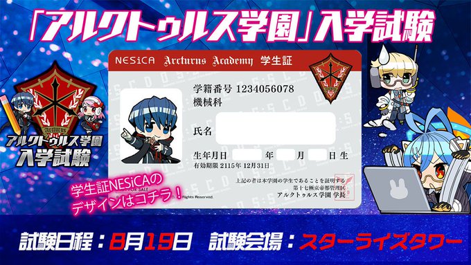 ガンスリンガー ストラトス公式アカウントさん の最近のツイート 4