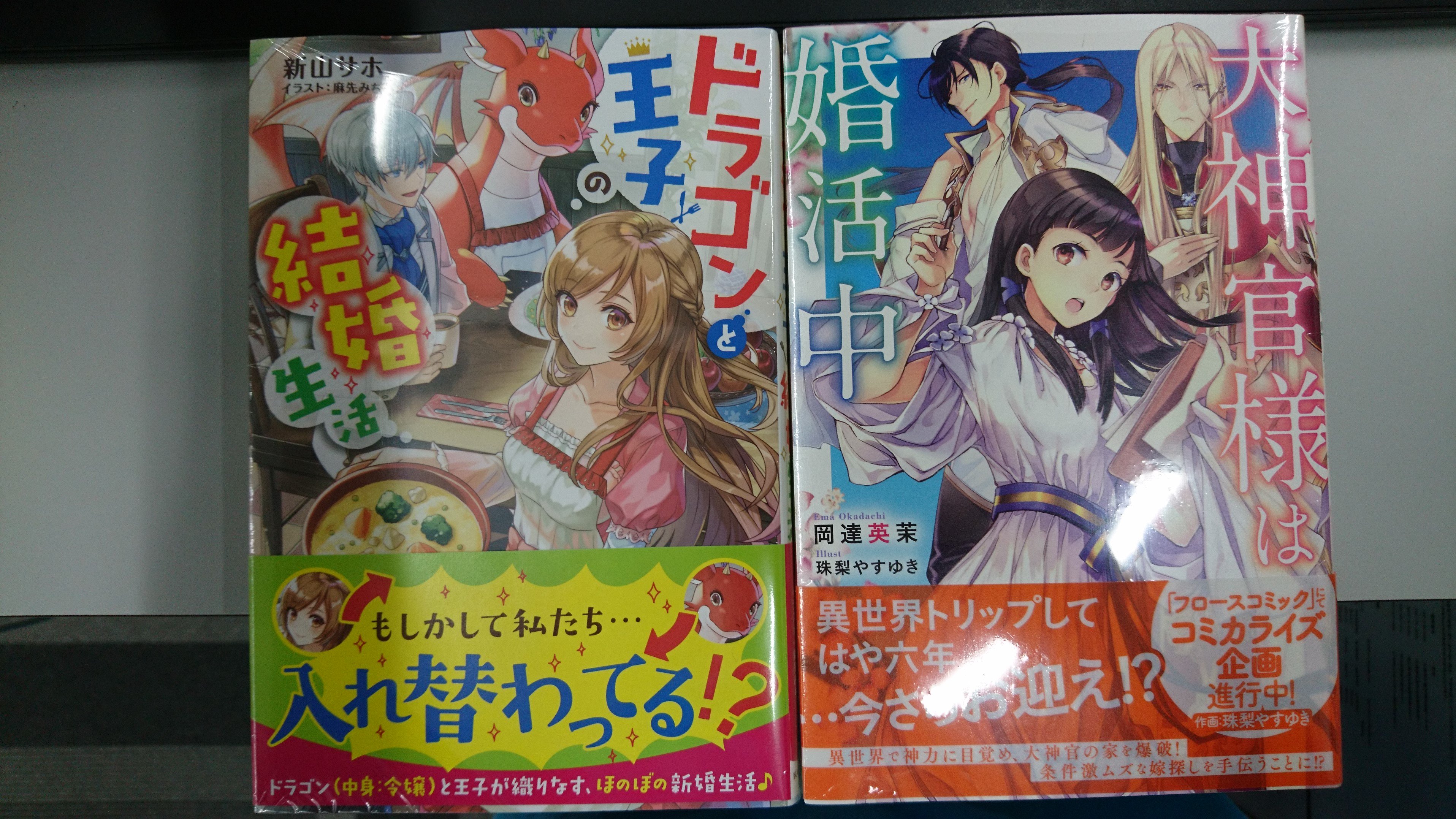 新山サホ Twitter Search Twitter