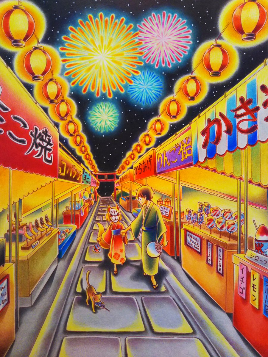 最も好ましい お祭り 屋台 イラスト 綺麗