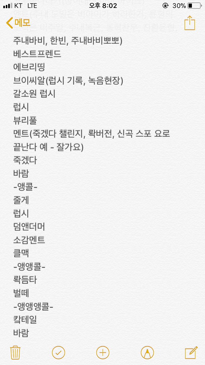0915__YWnS's tweet photo. ❤️2018 iKON CONTINUE TOUR❤️ https://t.co/sN2zpuRtmf