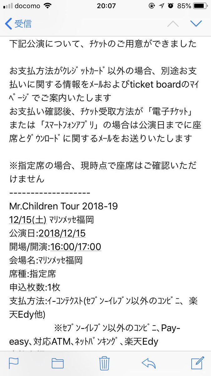 ホワイト系気質アップ ミスチルのlive抽選外れた 泣きそう 様専用 遊戯王 トレーディングカードホワイト系 19 044 Eur Artec Fr