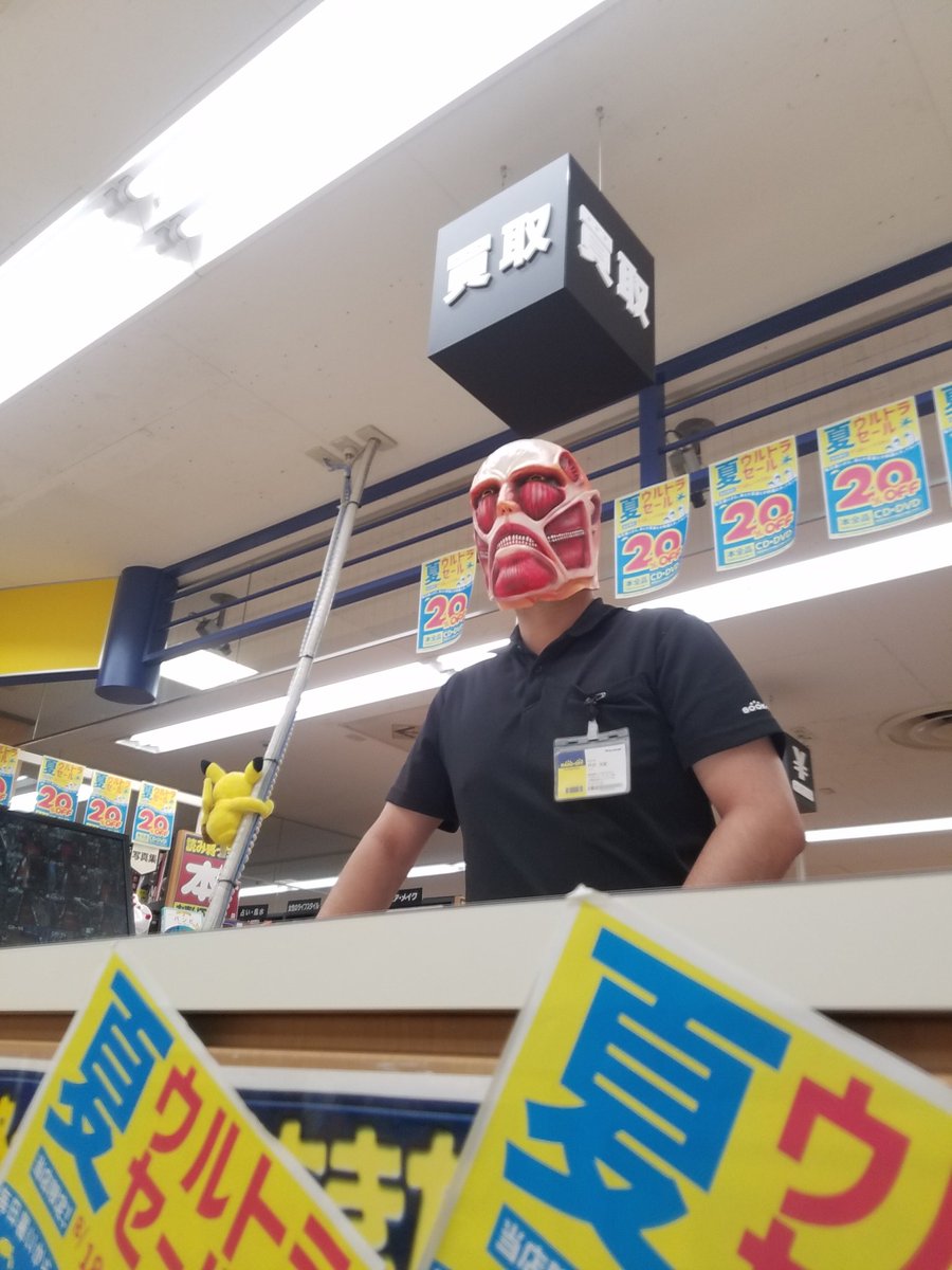 ブックオフえ江戸川東小岩店 ブックオフえ江戸川東小岩店