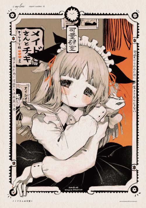 【🌻通販はじまりました】

メルメリィ委託でお世話になったCO'NY(@conyxyz )さまにて、グッズ通販がはじまりました〜(≡ 'ω` ≡)
新作も旧作もたくさんお願いしましたっよければのぞいてください〜

https://t.co/8wmnqVTcYS 