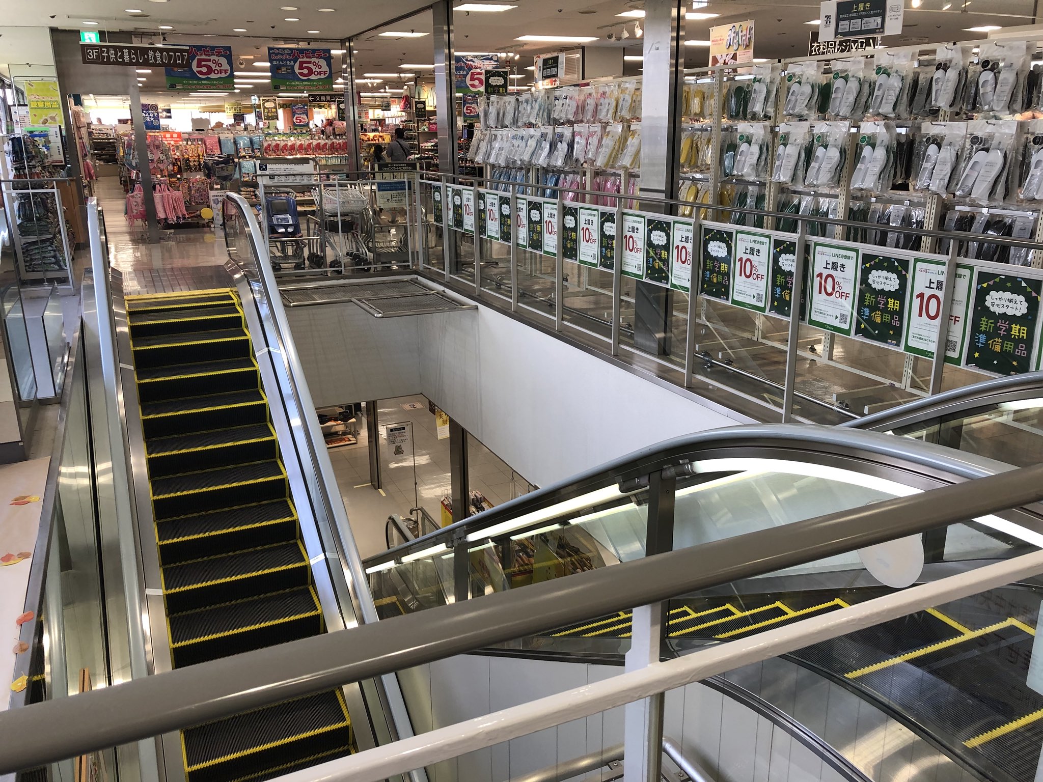 昭和日記 吹き抜けマニア の人 在 Twitter 上 イトーヨーカドーたまプラーザ店 ポッポは1階ではなく3階にあります 開店から分ほどで屋上駐車場は満車状態に Help もかかっていました 食品売場のレジは通常レジが10台 セルフレジが6台です 続く