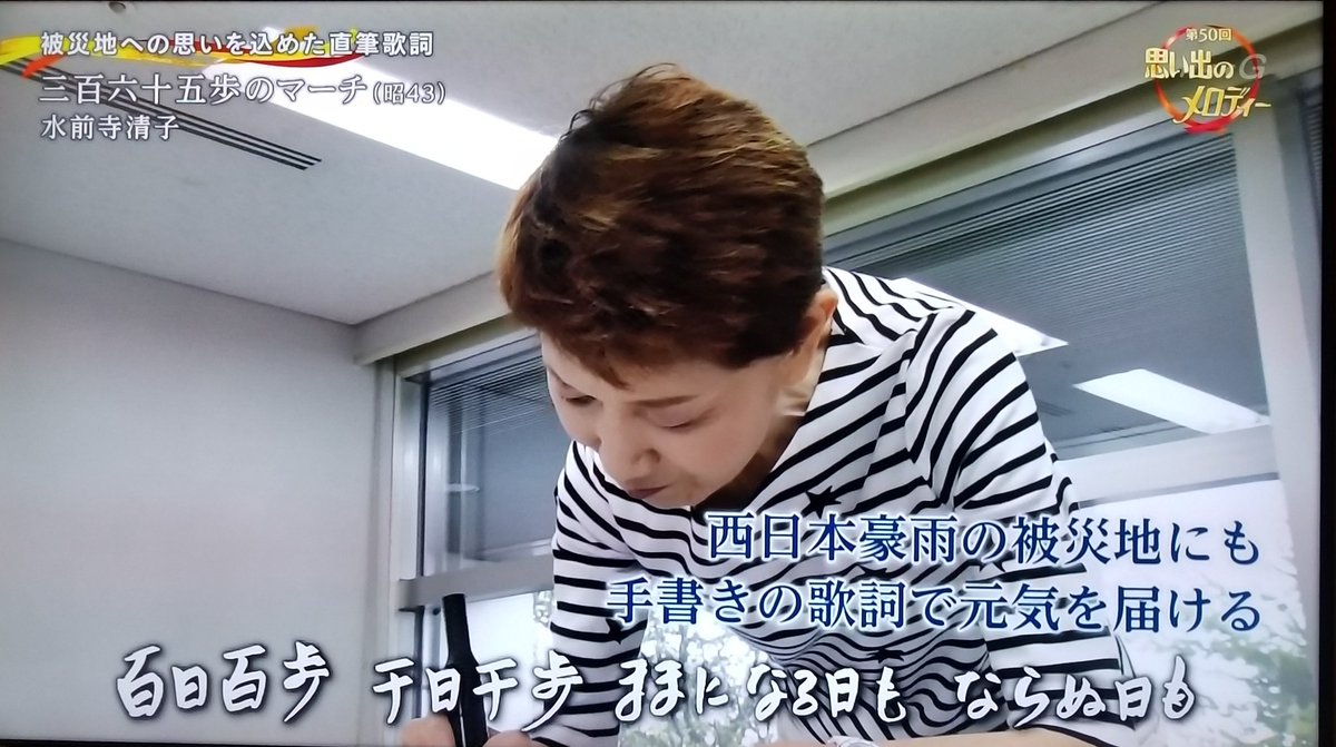 元気が出る歌 元気が出る歌