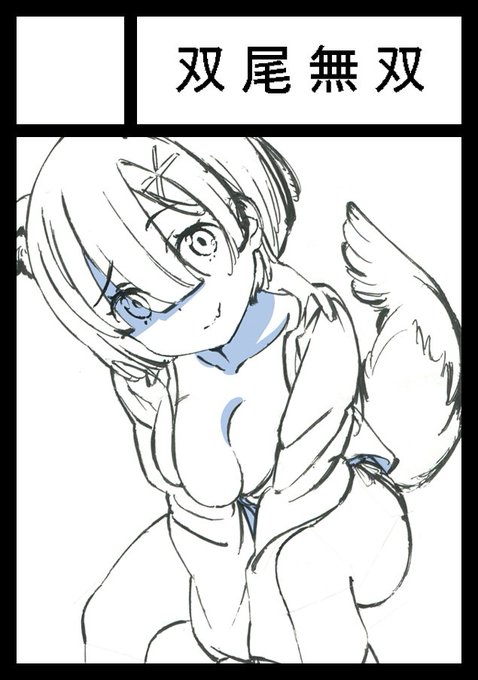 冬コミ申し込みました～内容はまだ未定です(*・`ω'・*)ゞ 