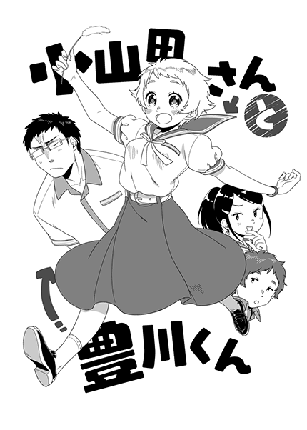 1枚目：新刊の表紙です。↑のツイートで書き忘れましたが、新刊はコミティア終了後にネットで無料公開もします！
2～4枚目：新刊の見どころをフリー素材にしました。良識の範囲内でご自由にお使いください。
#COMITIA125頒布作品… 