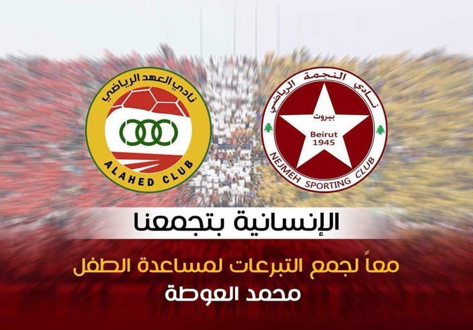 TakashFatima's tweet photo. #تبرع_للطفل_محمد_العوطة
خلّينا ننشر الهاشتاغ  هون وعالفايس بوك والواتس  ليقدر يوصل لأكبر عدد من الناس 
الف ليرة اليوم و بكرا بتعمل فرق https://t.co/guamaySMT8