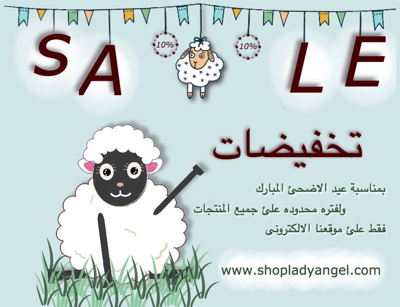shopLadyAngel's tweet photo. #iKONTINUEinSEOUL تخفيضات عيد الاضحى المبارك 🐏🐑. سارعي باقتناء المنتجات الكوريه ✨🏃🏽‍♀️ بافضل الاسعار 💰لمدة محدوده 💗. عبر موقعنا الالكتروني https://t.co/8yG561n33L https://t.co/AEAvu6hsoW