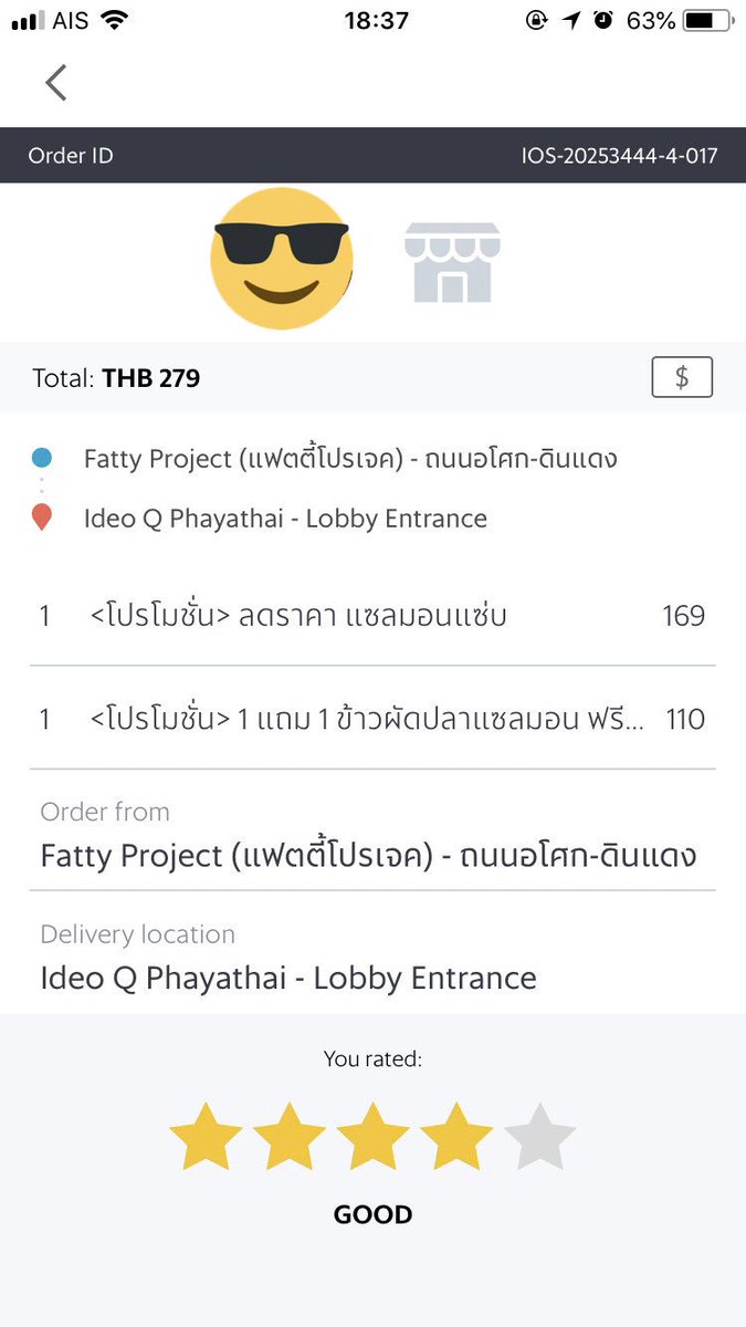 Chifatcat's tweet image. สั่ง #fattyproject จาก #Grabfood บอกเลยว่าเฟลมาก ไม่ตรงปกเลย ข้าวผัดแฉะ เหม็นๆ ปลาก็แบบบ...เศษปลา เศษปลาาา คือไม่รู้เพราะโปร1+1 เลยห่วยหรือยังไงอะ แต่แบบ #ไม่อร่อยอย่าแดก  #ไม่ตรงปก เสียใจมากน่าจะสั่งเคเอฟซี 55555