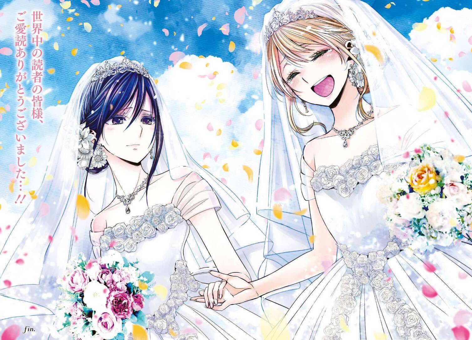 citrus サブロウタ 誕生日 happybirthday 藍原芽衣 藍原柚子