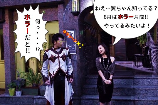 たけごろう 牙狼 Garo 魔戒烈伝 邪美さん怖い その T Co Hpdz87hai3 Twitter たけごろう 牙狼 Garo 魔戒烈伝 邪美さん怖い その T Co Hpdz87hai3 Twitter