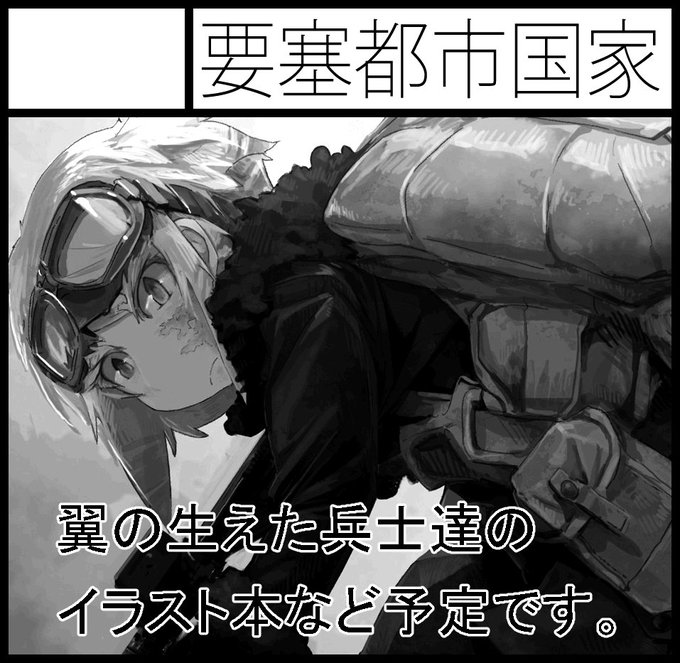 都市のtwitterイラスト検索結果 古い順 都市のtwitterイラスト検索結果 古い順