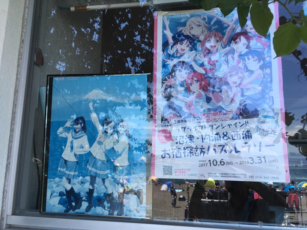 טוויטר ニージュ なめにげ בטוויטר 観光地とかで見かける 日焼けして色褪せたポスター が好きなんだけどまさかこれで見ると思わなかっ た T Co Lnnj2mv18i