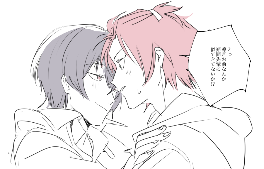 29歳男性の原稿やり続けた弊害です りつまおの本出すときは戻すから待っててくれりつ・・・・・・・ 