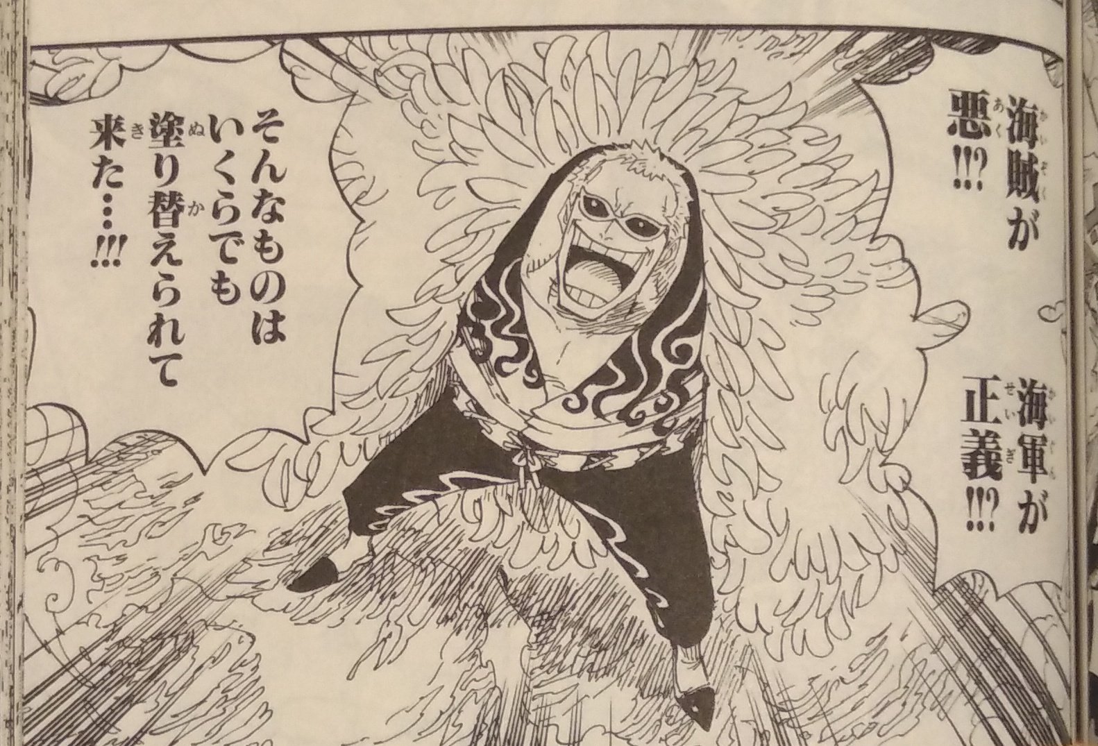 ট ইট র テルミッド反動 後世に残したい漫画の名言 One Pieceで一番響いた 正義を語る上で忘れちゃならねぇと思うね T Co Bkyuwlacol ট ইট র