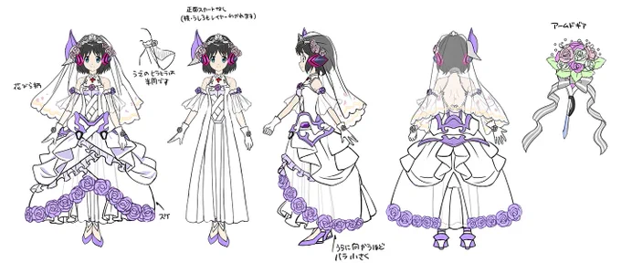 シンフォギアXDの
「ブライダルイベント」に登場したウェディングギアのラフを
聖アプリ神より賜りました。
皆に広めよ分け与えよとの事なので早速、響と未来から。

未来は、相変わらず可愛いデザインとの親和性が高い!
響は、ゲームで女の子らしくしてもらえるのがありがたいです。
#symphogearxd 