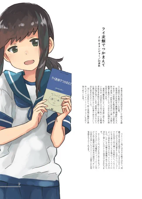 夏の新刊ですがメロンブックスさんで予約が始まっていますので、どうぞよろしくお願いします。コンセプト系のイラスト集です。 https://t.co/f6JnrFOhFM 