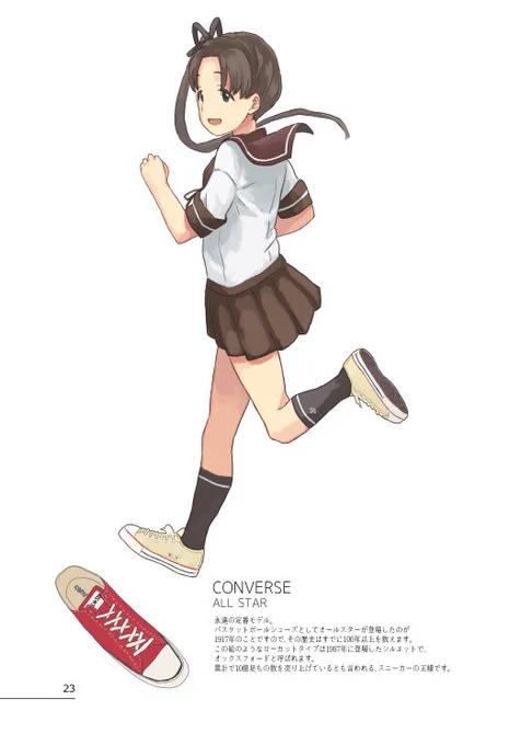 夏の新刊ですがメロンブックスさんで予約が始まっていますので、どうぞよろしくお願いします。コンセプト系のイラスト集です。 https://t.co/f6JnrFOhFM 
