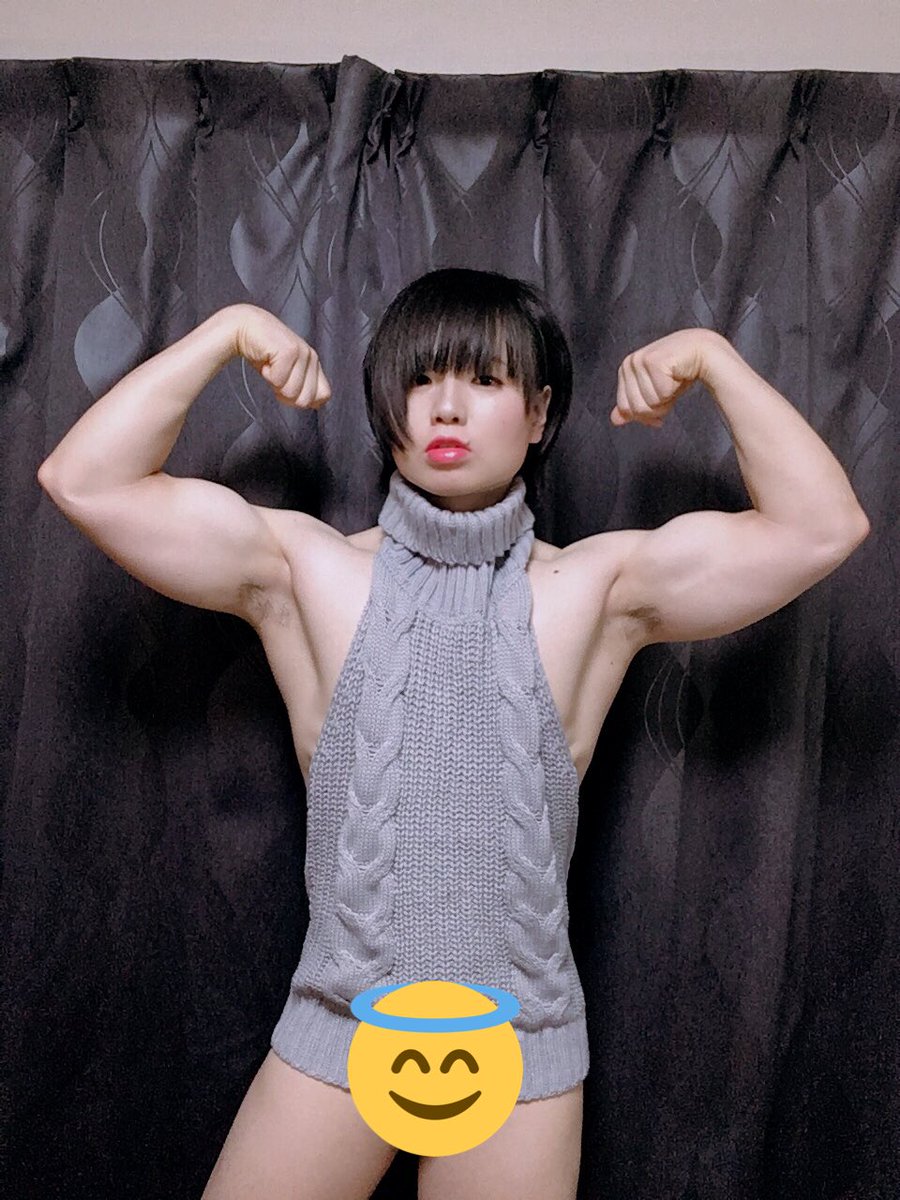 女装筋肉 女装筋肉