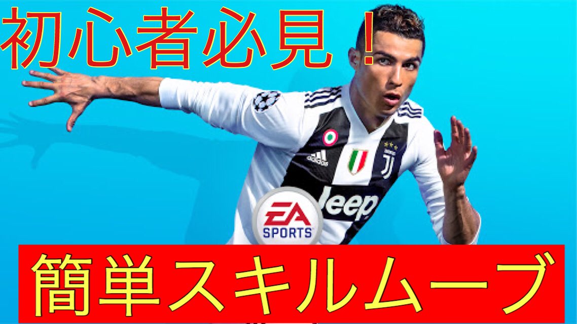 がのるぐ Fifa ウイイレ Ganorugu Twitter