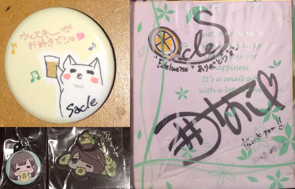 ekuesu's tweet photo. つなたんのライブにて
アルファさんに色紙を譲って頂き、プレゼントコンプリートしました マジ嬉しい
#1stedelive #つなこ #sacle https://t.co/ZSotNkxlXo
